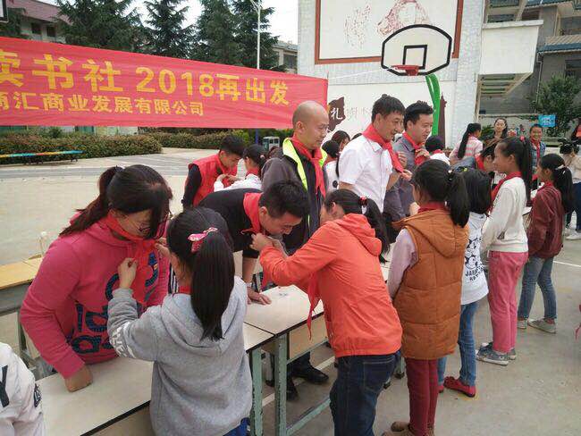 总会携手大商汇开展爱心公益行活动3