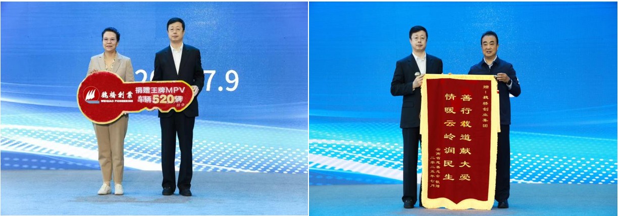 屏幕截图 2025-07-10 181127